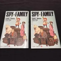 SPY×FAMILY スパイファミリー　アーニャ　映画特典　漫画