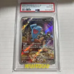 ⭐︎3396 マッギョ AR PSA10 113/106 - メルカリ