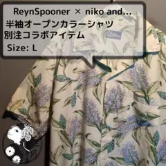 ​レインスプーナー×ニコアンド レーヨン混 アロハシャツ 総柄 ボタニカル Lのサムネイル