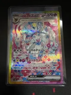 2026年最新】ニンフィアex sar テラスタルフェスexの人気アイテム