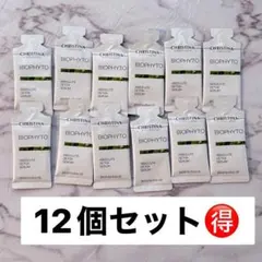 トライアルセット・サンプル CHRISTINA 2026年最新】CHRISTINA スキンケア・基礎化粧品 トライアルセット