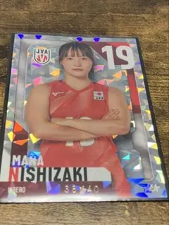 西崎愛菜 バレーボール女子日本代表 トレカ 38/40