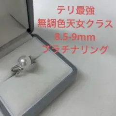 可愛い テリ最強 彩凛クラス アコヤベビーパール 4-4.5mm K18リング 