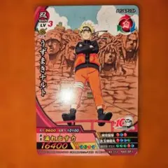 NARUTO ナルティメットクロス WJ付録 10周年記念 プロモーションカード