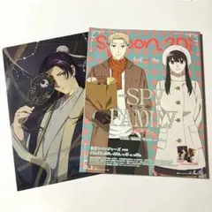 spoon.2Di vol.105 クリアファイル付き