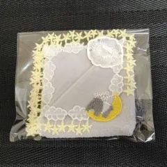 近沢レース　夢喰いバク　グレー　タオルハンカチ