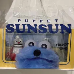 パペットスンスン セブンイレブン限定 ハッピーバッグ フィギュアのみ