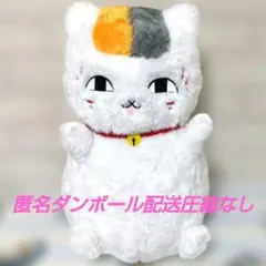 夏目友人帳 大きいぬいぐるみ ニャンコ先生 (ニヤリ) 初代 夏目友人帳/大きいぬいぐるみ/ニャンコ先生（ニヤリ）【夏目友人帳
