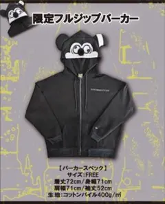 my first story パーカー