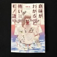 Item thumbnail for item 2df861b2-fff7-4fbf-8f23-1f164813281d