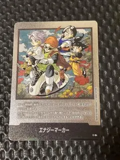 ドラゴンボール MANGA BOOSTER 02 エナジーマーカー 36巻