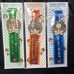関ジャニエイト　super eight グッズ　銀テホルダー　大山田　まとめ売り