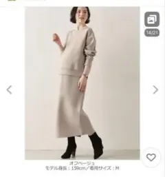 mii☆様専用☆美品☆ANGELIEBE マタニティ ワンピースセットアップ風