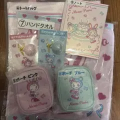 メゾピアノ 当りくじ