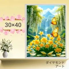No.1573　ダイヤモンドアート　キットのサムネイル