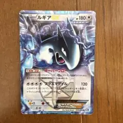 ルギアEX R BW7 プラズマゲイル 059/070