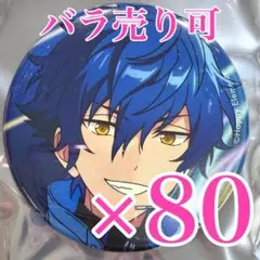 漣ジュン 缶バッジ 80個 メルカリ