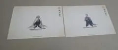 刀剣乱舞 とうらぶ 大倶利伽羅 跪坐 ポストカード 本丸博2020 - メルカリ
