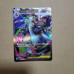 メガリザードンx　ex　sr　ポケモンカード　ポケカ　インフェルノX