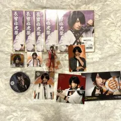 ミュージカル刀剣乱舞 長曽祢虎徹