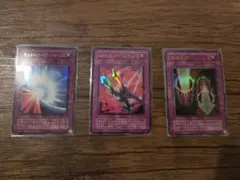遊戯王OCG 罠カード3種類