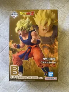ドラゴンボール Z 超サイヤ人孫悟空 MASTERLISE B賞