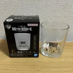 一番くじ DEATH NOTE E賞 グラス - メルカリ