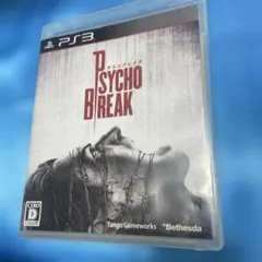 サイコブレイク