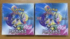 バトルパートナーズ　2BOXセット