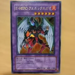 2026年最新】E・HERO フェニックスガイ EOJ-JP032 URの人気アイテム