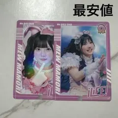 iLiFE！MEGALiFE! 真守みゅう　トレカ　2枚セット　最安値