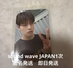 StrayKids スンミン　SOUNDWAVE　KARMAサウェ　1次