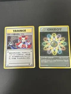 ポケモンカード 旧裏 ロケット団のおねーさん レインボーエネルギー 2枚セットのサムネイル