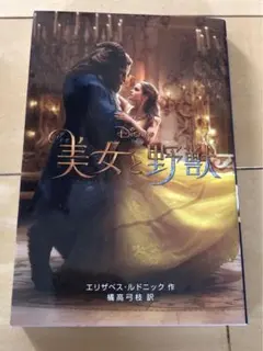 ひかる様 リクエスト 2点 まとめ商品