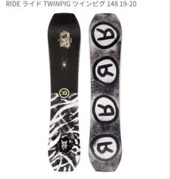 2026年最新】ride ライド twinpigの人気アイテム - メルカリ