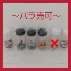 一番くじ 鬼滅の刃  黎明に刃を持て E賞 クリアボトル 5点セット