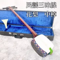2025年最新】三味線 撥の人気アイテム - メルカリ