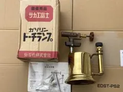 サカエ富士 ガソリン トーチランプ  B-1　アンティーク サカエ富士 ガソリン トーチランプ B-1 アンティーク - メルカリ