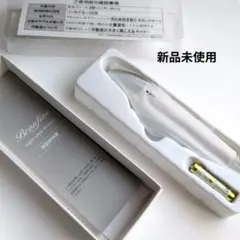 2025年最新】ブランフィーネ スーパートリプルブースターの人気