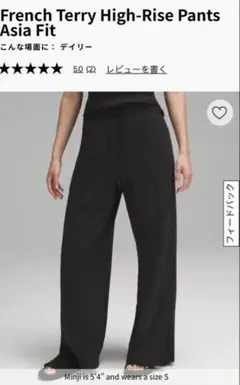ルルレモン フレアパンツ Nulu アジアフィット グレー M - メルカリ