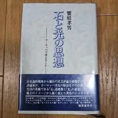 Item thumbnail for item 2fc3c83f-7a12-45e5-9daf-4653dff4d9f5