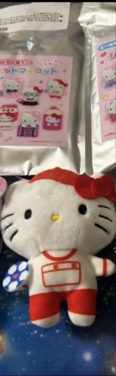 はろーきてぃ　シークレットマスコット　スクールコレクション　サンリオ