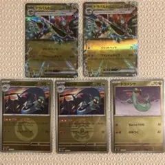 ポケカ　ドラパルト　ドロンチ　ドラメシヤ　進化ライン　まとめ売り　RR ミラー