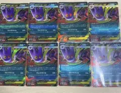 メガゲンガーex rr 8枚セット 24時間以内に匿名発送 ポケモンカード
