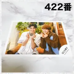 なにわ男子　 コイスルヒカリ　公式写真　大西流星　長尾謙杜　大橋和也　416番 なにわ男子 コイスルヒカリ 公式写真 大西流星 長尾謙杜 大橋和也 416