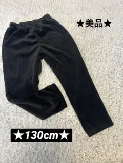 ★美品★BREEZE コーデュロイパンツ 130サイズ 黒　ズボン
