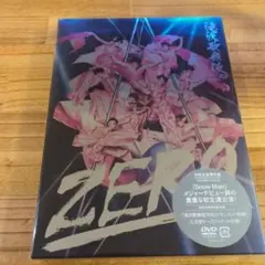 【新品未開封】滝沢歌舞伎ZERO〈初回生産限定盤・3枚組〉