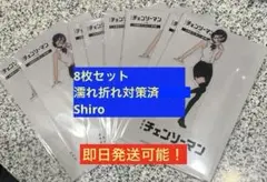 8枚セット 劇場版 チェンソーマン レゼ篇 入場者特典 レゼクリアスタンド