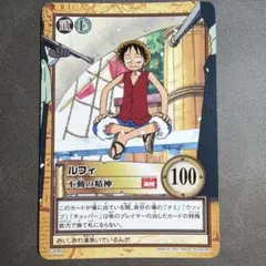 旧ワンピースカード ハイパーバトル ルフィ 信念の象徴S190 - メルカリ