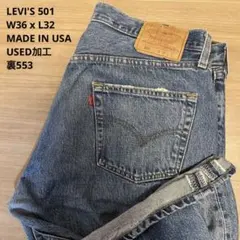 【良品】ハーフパンツ リーバイス LEVI'S 501 90s USA製 W36